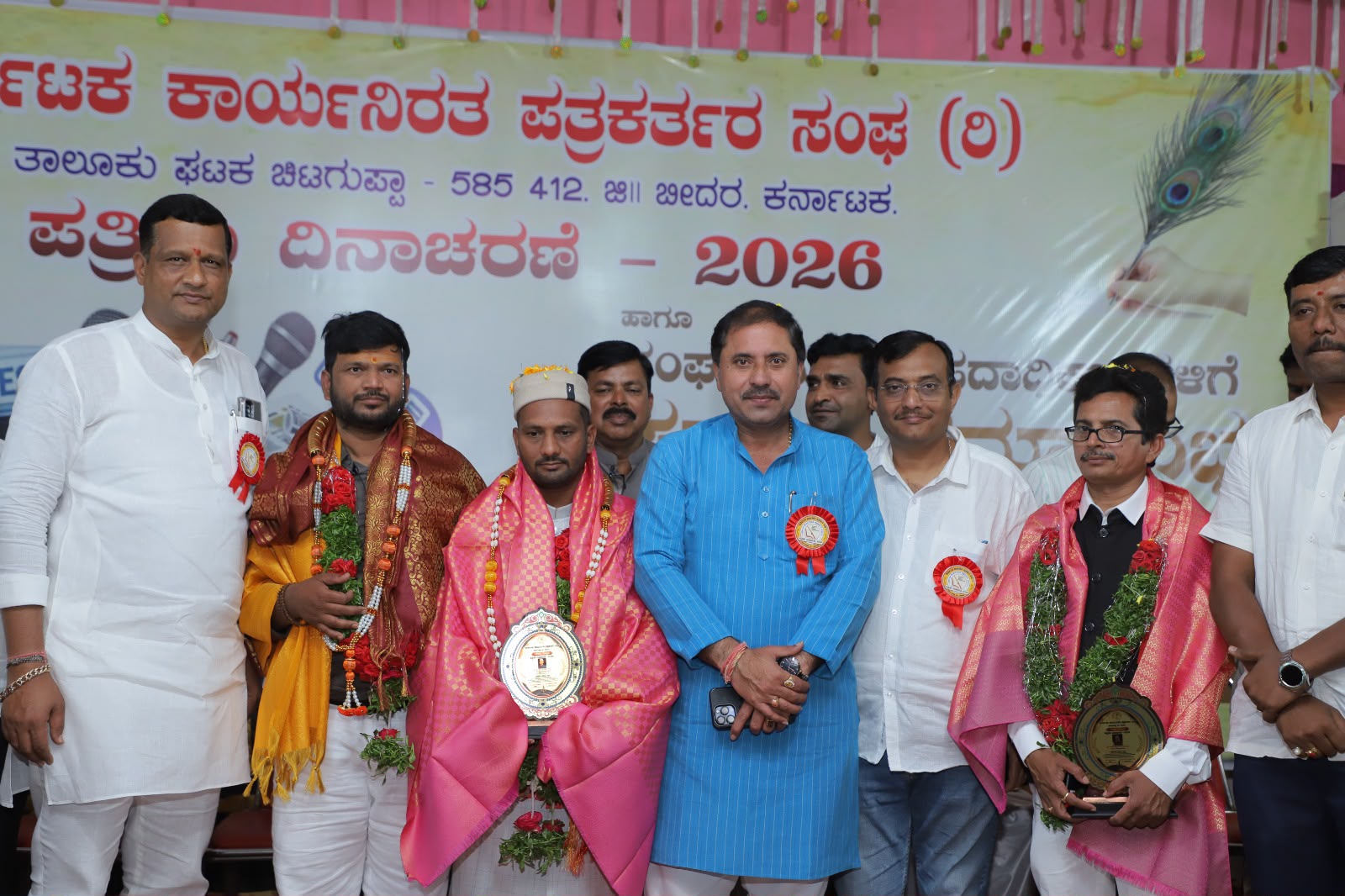Bidar Cultural Summit